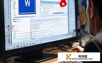 word和网页一起用很卡是为什么，Word与网页同时使用卡顿原因是什么？