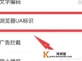 怎么在手机上玩4399的网页游戏