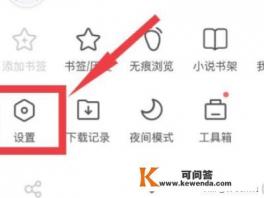 怎么在手机上玩4399的网页游戏