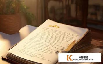 日记的英语单词是什么，日记英文单词是什么？