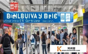 北京地铁5号线旅游攻略，北京地铁5号线游玩攻略指南？