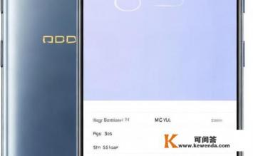 OPPOa83手机4+64g的参数，OPPO a83 4+64G参数详解？