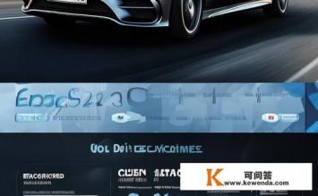 e430参数，关于e430参数的详细列表及特性？