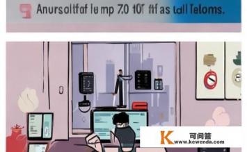 app无法联网怎么办，App无法联网的解决方法是什么？