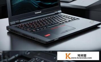 ThinkpadE430配置具体是怎样的，特别是显卡的型号，Thinkpad E430配置详解，显卡型号是什么？