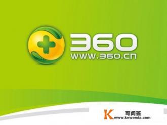 杀毒软件哪个好推荐个好的靠谱的
