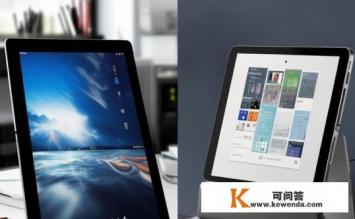 办公用安卓平板还是win平板，办公平板选择，安卓还是Windows？