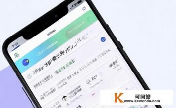 求推荐好用的日语翻译手机app，日语翻译手机app哪个最好用？