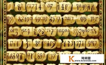 6280大写怎么写，关于数字6280的大写形式标题为，，数字6280的大写形式是怎样的？