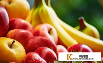 欧培粒菌剂能保鲜水果吗，欧培粒菌剂对水果保鲜效果如何？