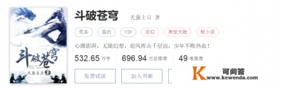 主角是秦菲张岚的小说
