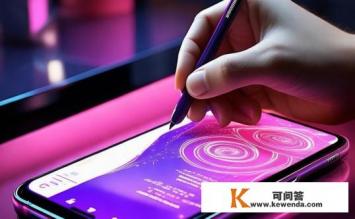 三星note20ultra可以画画吗，三星Note 20 Ultra绘画功能如何？