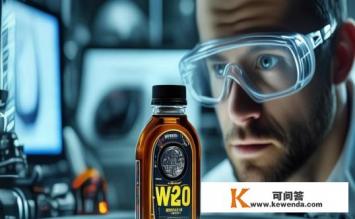 机油w20什么意思，机油W20的含义是什么？