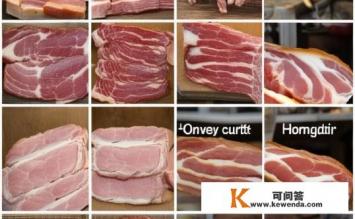 培根是什么肉，培根肉种类及特点解析