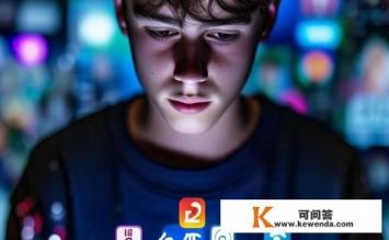 18岁男生手机必备看片软件，关于青少年手机看片软件的疑问标题，，青少年手机看片软件推荐有哪些？