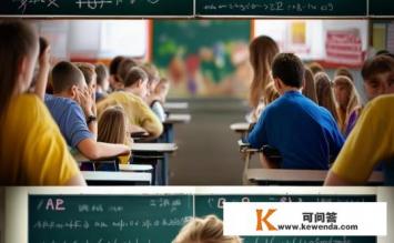 4. 学校数学竞赛出了A,B,C三道题,至少做对一道题有，学校数学竞赛ABC三道题，至少做对一题的奥秘是什么？