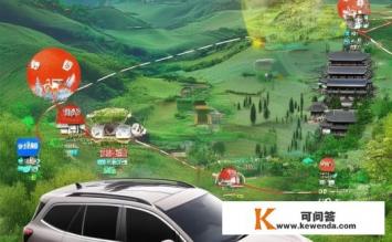 2016年西安到安康南宫山自驾游攻略，西安至安康南宫山自驾游指南，攻略详解？