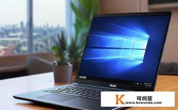 亲，华硕x450i33110m怎么样呢，想买了，华硕x450i33110m笔记本性能如何？
