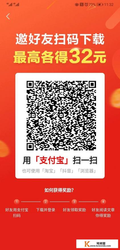 安卓手机上有什么好用的软件下载器，哪个应用商店好