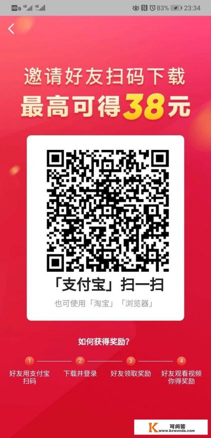 安卓手机上有什么好用的软件下载器，哪个应用商店好