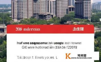 天津师范大学2016年软件学院学费是多少，天津师范大学软件学院学费查询，2016年收费标准是多少？