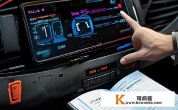 默纳克故障代码e73怎么解决，如何解决默纳克故障代码e73？