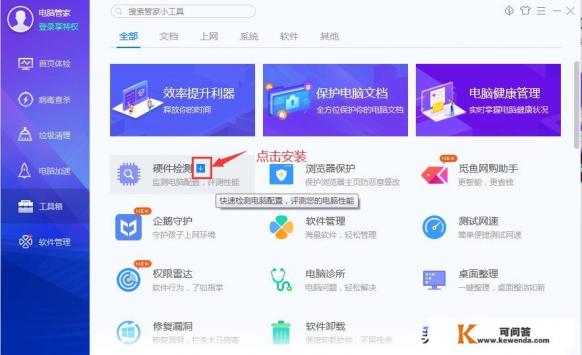 电脑配置太低了，还值得更换内存，固态硬盘来提高一下打开表格和、软件、网页的速度么