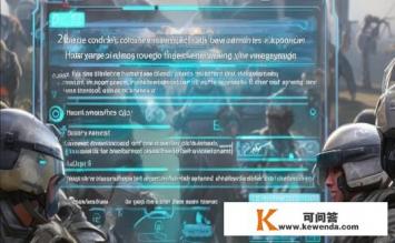 和平精英局内消息怎么发，和平精英局内消息发送指南