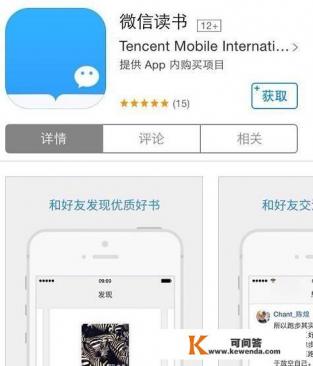 哪个小说APP的口碑比较好