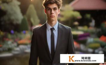 男生成人礼是多少岁，关于男生成人礼的年龄疑问？