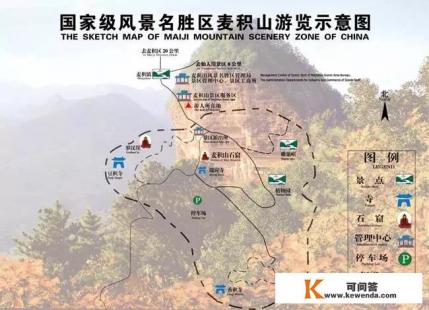 天水周边有哪些城市