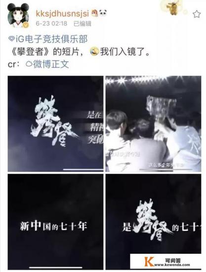 时代楷模的影片有哪些