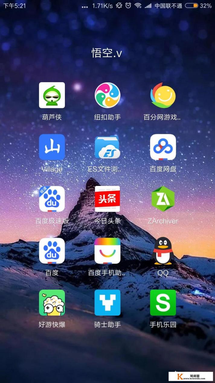 手机下载密码忘了怎么开锁