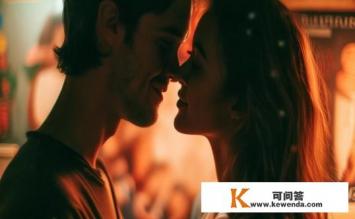 男女在一起接吻的电影，关于男女接吻的电影情节，你想了解什么？