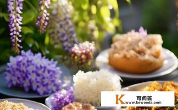 洋槐花的吃法，洋槐花的食用方法与烹饪技巧