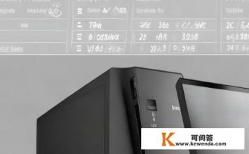 联想扬天t4900d-00的参数，联想扬天T4900D-00参数详解？