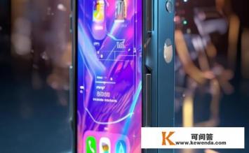 iPhone新出的手机，iPhone最新机型发布，有哪些亮点？