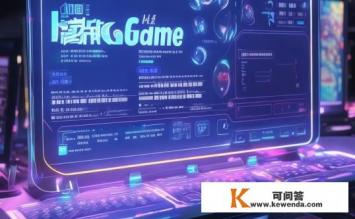 thegame怎么设置中文，TheGame如何设置中文语言？