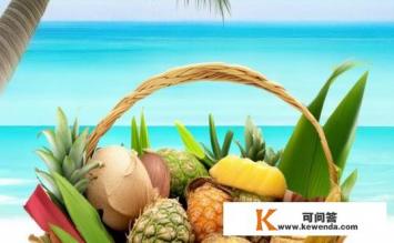 海南特产送人必买清单，海南特产送人精选推荐清单有哪些？