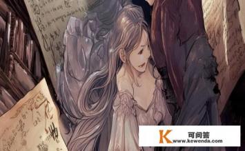 秦雅和强子是哪本小说里的人物，秦雅强子小说人物出处疑问？