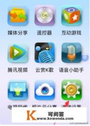tcl 电视为什么下不了投屏软件