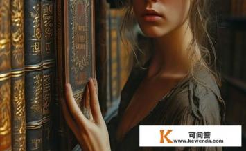 女主穿越为奴的小说叫什么名字，女主穿越成奴的小说书名是什么？