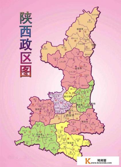 天地图陕西电子地图怎么使用
