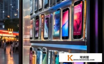 中关村有没有手机，中关村是否有售卖手机？