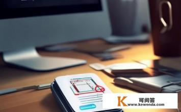 桌面上有个图标“免费小说”；怎么都删不掉，桌面免费小说图标为何无法删除？