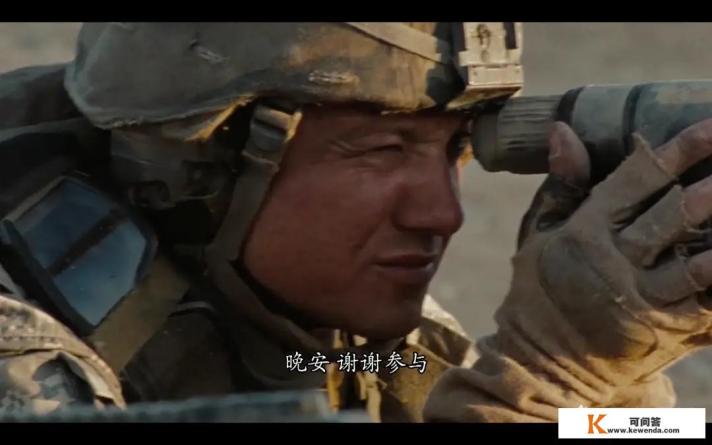 狙击之王男主角是谁