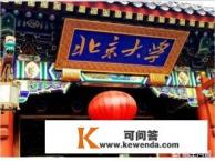 一天游玩故宫和国博怎么玩最好