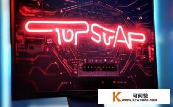 顶星主板怎么样，顶星主板性能如何？