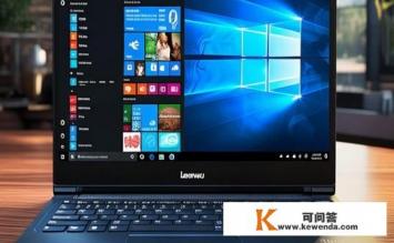 联想Z480电脑装什么系统比较好呢，联想Z480电脑最佳系统选择？