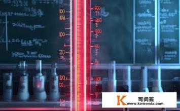 1000c等于多少℃关于温度转换问题，1000c等于多少℃？